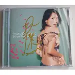 李心潔親筆簽名MAN & WOMAN CD+VCD專輯/李心潔