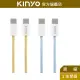 【KINYO】Type-C to Type-C PD快充編織傳輸線-1M (USB-TYC06)