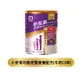 亞培小安素均衡完整營養配方(香草/牛奶可挑) (850gx1入) 839元