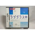 [耀西]二手 純日版 任天堂 DS NDS LOVE PLUS + 愛相隨