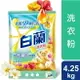 白蘭含熊寶貝馨香精華花漾清新洗衣粉4.25kg【愛買】