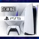 【PlayStation】PS5 光碟版 主機 - 台灣公司貨(1218A)