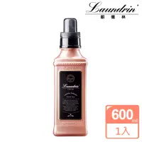 在飛比找momo購物網優惠-【朗德林】日本Laundrin 香水柔軟精-600ml(浪漫