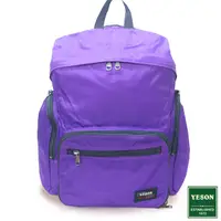 在飛比找PChome24h購物優惠-YESON - 商旅輕遊可摺疊式大容量後背包-紫色