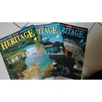 在飛比找蝦皮購物優惠-大地瑰寶HERITAGE(旅遊二手書，第1-10冊)