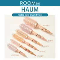 在飛比找蝦皮購物優惠-【HAUM】 Roll Brush hair styling