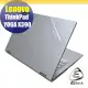 Lenovo ThinkPad X390 YOGA 二代透氣機身保護膜 (DIY包膜)