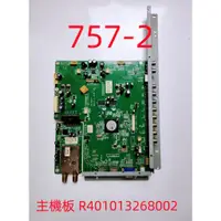 在飛比找蝦皮購物優惠-液晶電視 新格 SYNCO LT-37H(DE2)