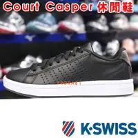 在飛比找蝦皮購物優惠-鞋大王K-SWISS 95586-057 黑×白 Court