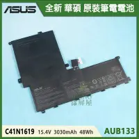 在飛比找Yahoo!奇摩拍賣優惠-【漾屏屋】含稅 ASUS 華碩 Pro B9440UA C4