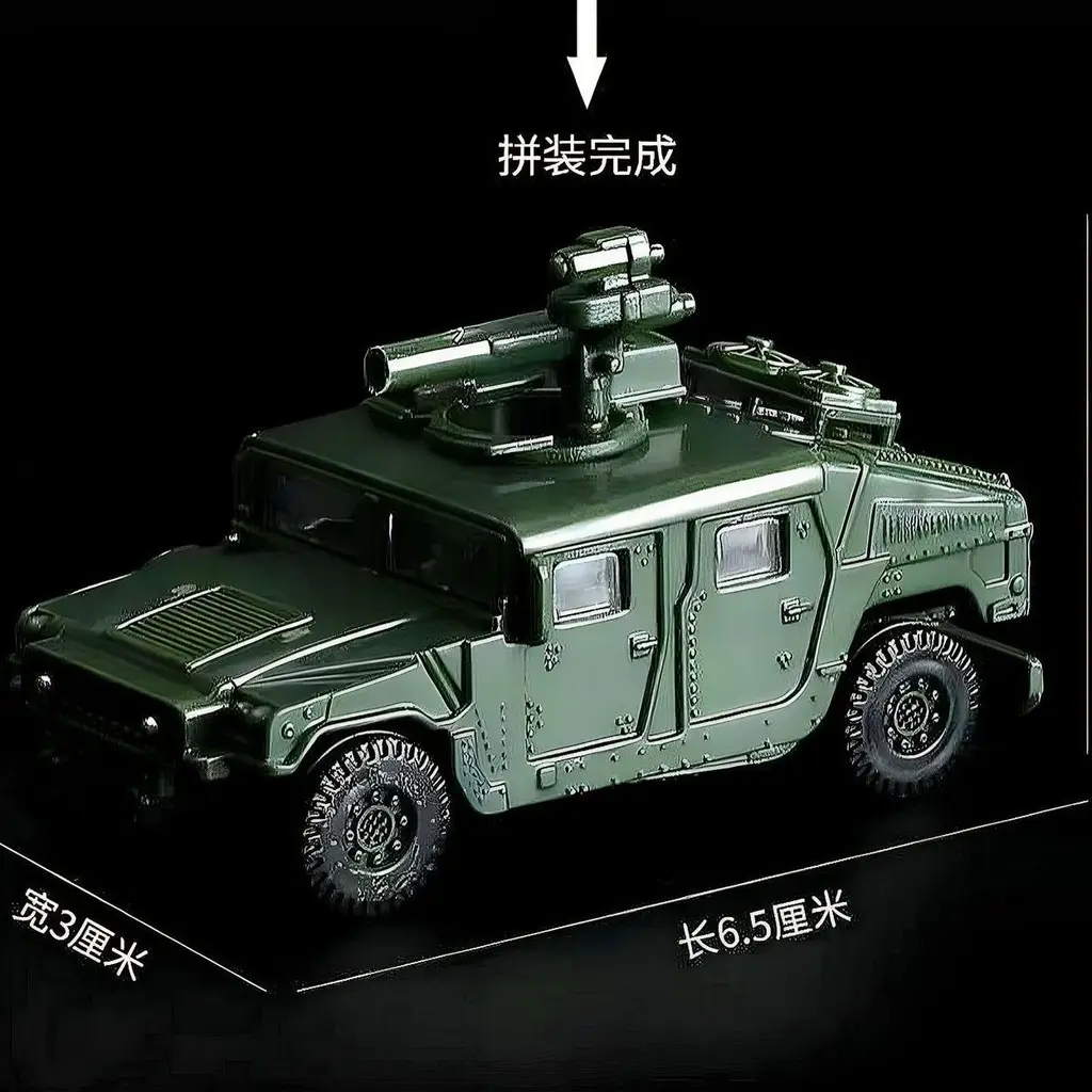 1 72悍馬車模型的價格推薦- 2026年01月|飛比價格