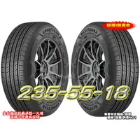 在飛比找蝦皮購物優惠-小李輪胎 GOODYEAR 固特異 AMG SUV 235-