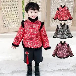 【橘魔法】黑色毛邊刺繡花紋鋪棉套裝(棉襖 大紅 拜年服 童裝 過年 唐裝 男童 兒童 保暖)