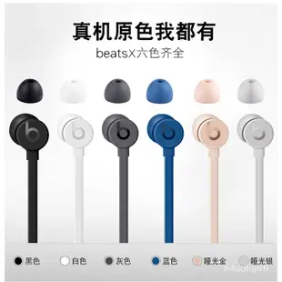 新款適用魔音beats x耳翼耳掛urbeats3入耳式耳機防掉防滑掛鉤DIY串珠正版GPBKR