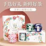 店掌櫃 優選 【禮盒花茶】蜜桃烏龍茶菊花茶果茶檸檬片茶葉送人伴手禮茶葉禮盒