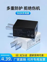 在飛比找Yahoo!奇摩拍賣優惠-5V1A充電頭2A充電器USB單口插頭安卓蘋果手機適用5W耳