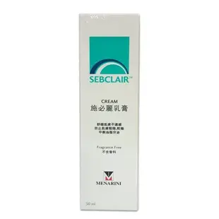 【瑞昌藥局】SEBCLAIR CREAM施必麗乳膏 潤膚膏 30ml (MENARINI 美納里尼) (10折)