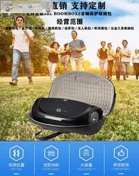 在飛比找Yahoo!奇摩拍賣優惠-JBL BOOMBOX2音響收納包 音樂戰神2代 音箱戶外便