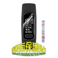 在飛比找momo購物網優惠-【DiGiGuide】Garmin vivosmart 5/