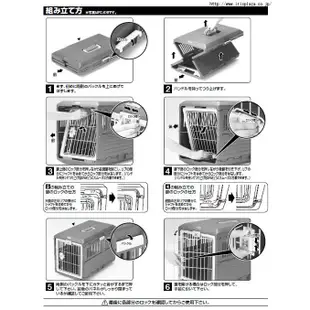 寵到底-日本IRIS可折疊式寵物航空運輸籠【FC-550/FC-670】可收納,不佔空間,外出籠