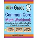 GRADE 8 COMMON CORE MATHEMATICS, 2018-2019: A COMPREHENSIVE REVIEW AND STEP-BY-STEP GUIDE TO PREPARING FOR THE COMMON CORE MATH