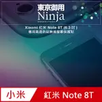 【東京御用NINJA】XIAOMI紅米 NOTE 8T (6.3吋)專用高透防刮無痕螢幕保護貼