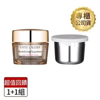 ESTEE LAUDER雅詩蘭黛 年輕無敵膠原霜75ml+補充瓶75ml