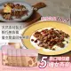 【The Chala 蕎拉燕麥】纖女燕麥脆片 5款口味任選(素食零食/早餐麥片/大燕麥片/堅果穀物)-任選x4包,阿華田x4