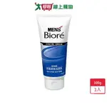 蜜妮MEN'S BIORE深層洗面乳-男士專用100G【愛買】