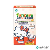 在飛比找樂天市場購物網優惠-【即期品】船井 3C葉黃素凍Hello Kitty限定款10