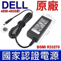 在飛比找樂天市場購物網優惠-DELL 戴爾 45W 原廠變壓器 4.5*3.0 帶針 L