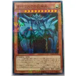 [貓先生の店] 遊戲王 15AX-JPY58 歐貝利斯克之巨神兵 (古文鑽) 卡況92-93分搜: 三幻神 15週年