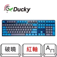 在飛比找博客來優惠-【Ducky】One 3 Daybreak100% RGB 