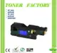 【TONER FACTORY】 FujiXerox CT202265 藍色相容碳粉匣 CP115W/CP116W/CP225W/CM115W/CM225FW/CP115