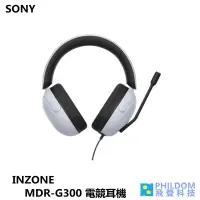 在飛比找蝦皮商城優惠-SONY INZONE H3 MDR-G300 有線電競耳機