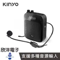 在飛比找蝦皮商城優惠-KINYO 教學機 教學擴音機 小蜜蜂 教學擴大機 (TDM