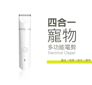 夏季涼爽組~寶貝毛孩 經濟型冰暖墊 送 四合一電剪 寵物床 貓狗適用 涼蓆 寵物窩 (4.6折)