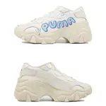 PUMA PULSAR WEDGE CLOUD WNS 米白 厚底 運動鞋 女鞋 399426-01