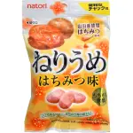 [歐吉🇯🇵の日本代購]~NATORI 超好吃 梅子軟糖 山田養蜂場 蜂蜜 原味 梅子糖 10包