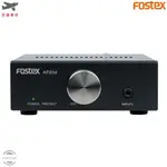 FOSTEX AP20D 日本豐達 福斯特 二聲道 40W D類 迷你擴大機 HI-RES 超高解析 小型精品音樂音響