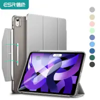 在飛比找蝦皮商城優惠-ESR億色 iPad Air 5/Air 4 10.9吋 保