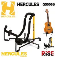 在飛比找蝦皮購物優惠-【又昇樂器】Hercules 海克力斯 GS303B 烏克麗