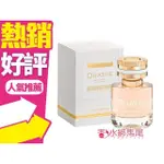 ◐香水綁馬尾◐BOUCHERON QUATRE 伯瓊 經典環戒 女性淡香精 30ML/100ML