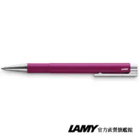 在飛比找蝦皮商城優惠-LAMY 原子筆 / LOGO-連環系列-204-黑莓色-2