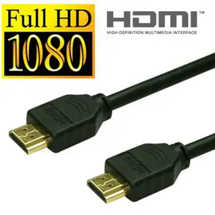 【eYe攝影】HDMI-HDMI 線 1.4版 1.5米 支援3D PS3 4 XBOX360 Xbox MOD 機上盒