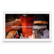 13.3 Inch Commercial Tablet Pc 2gb 16gb Android 8.1 Quad Core Tooth Wifi Ethernet Otg Led Light Bar