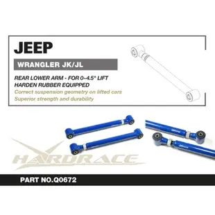 晟信 哈瑞斯Q0672 後下連桿 Jeep Wrangler JK Jeep Wrangler Unlimited