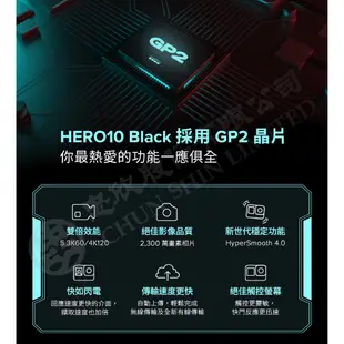 GoPro Hero 10 Black 全新 台灣有保固/含發票可開統編 極限運動相機攝影機 15個月保固