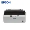EPSON LQ-310 點陣印表機 贈送原廠色帶 (極速列印 / 圖文細緻 / 耐用輕巧 / 環保節能)