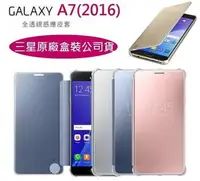 在飛比找樂天市場購物網優惠-【$199免運】三星 GALAXY A7 (2016)【全透